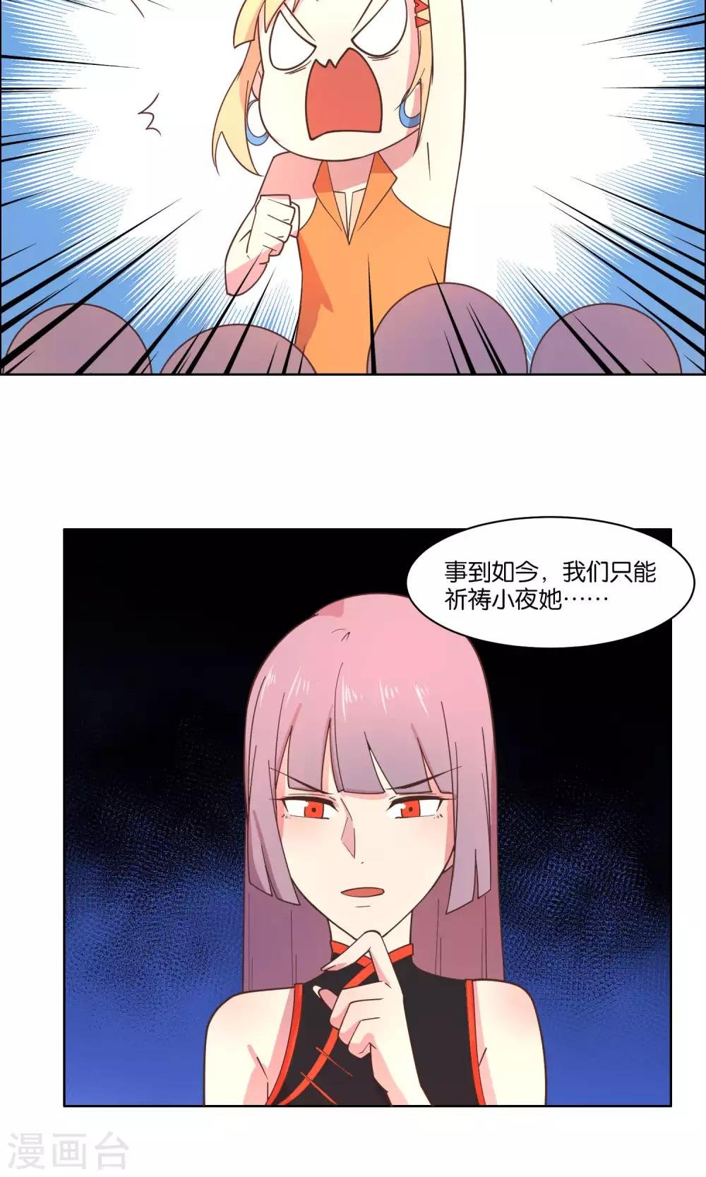 第78话