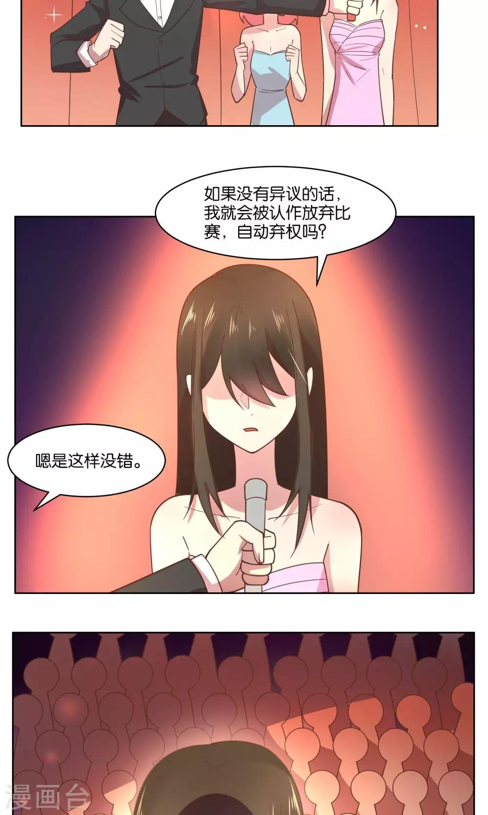 第79话