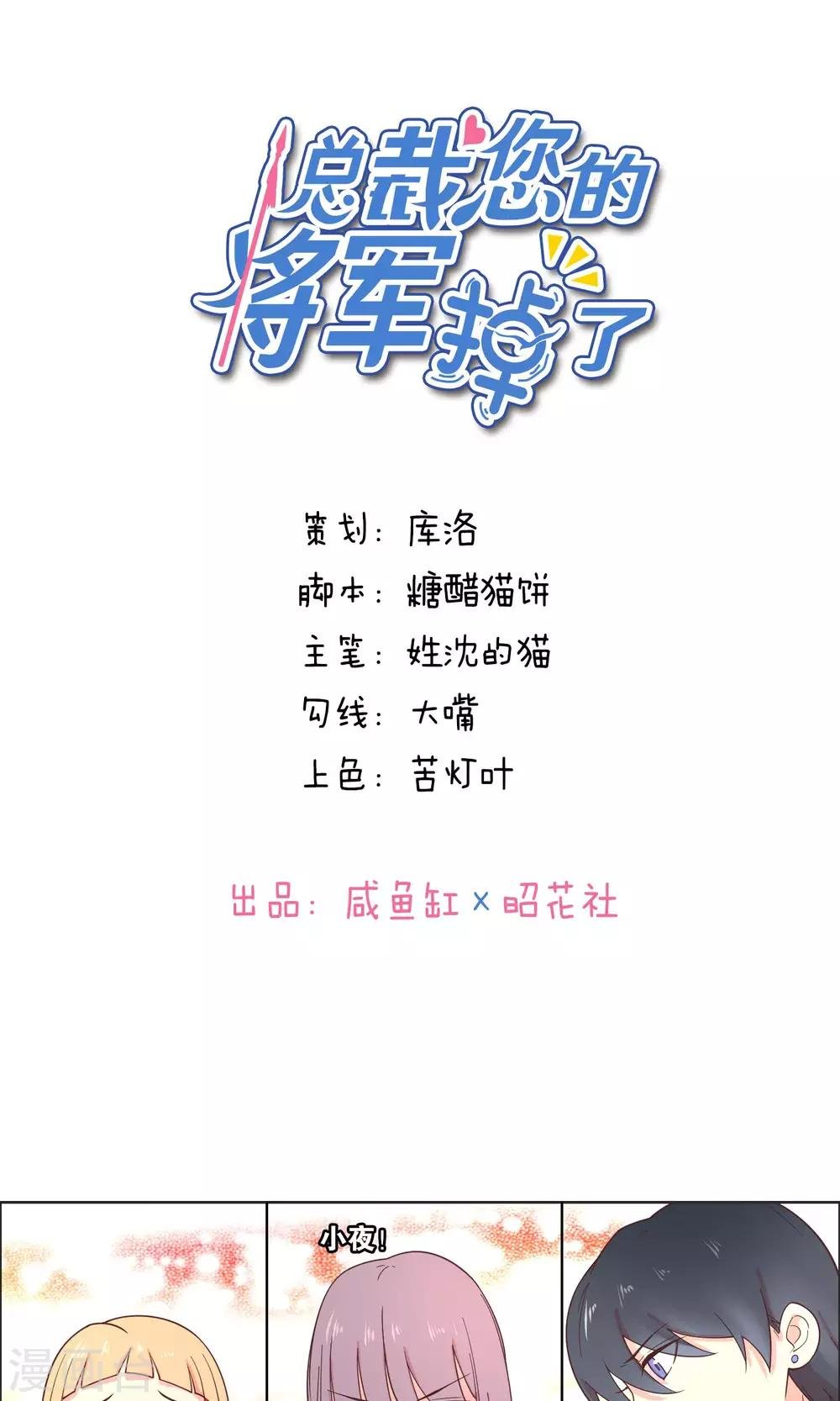 第80话
