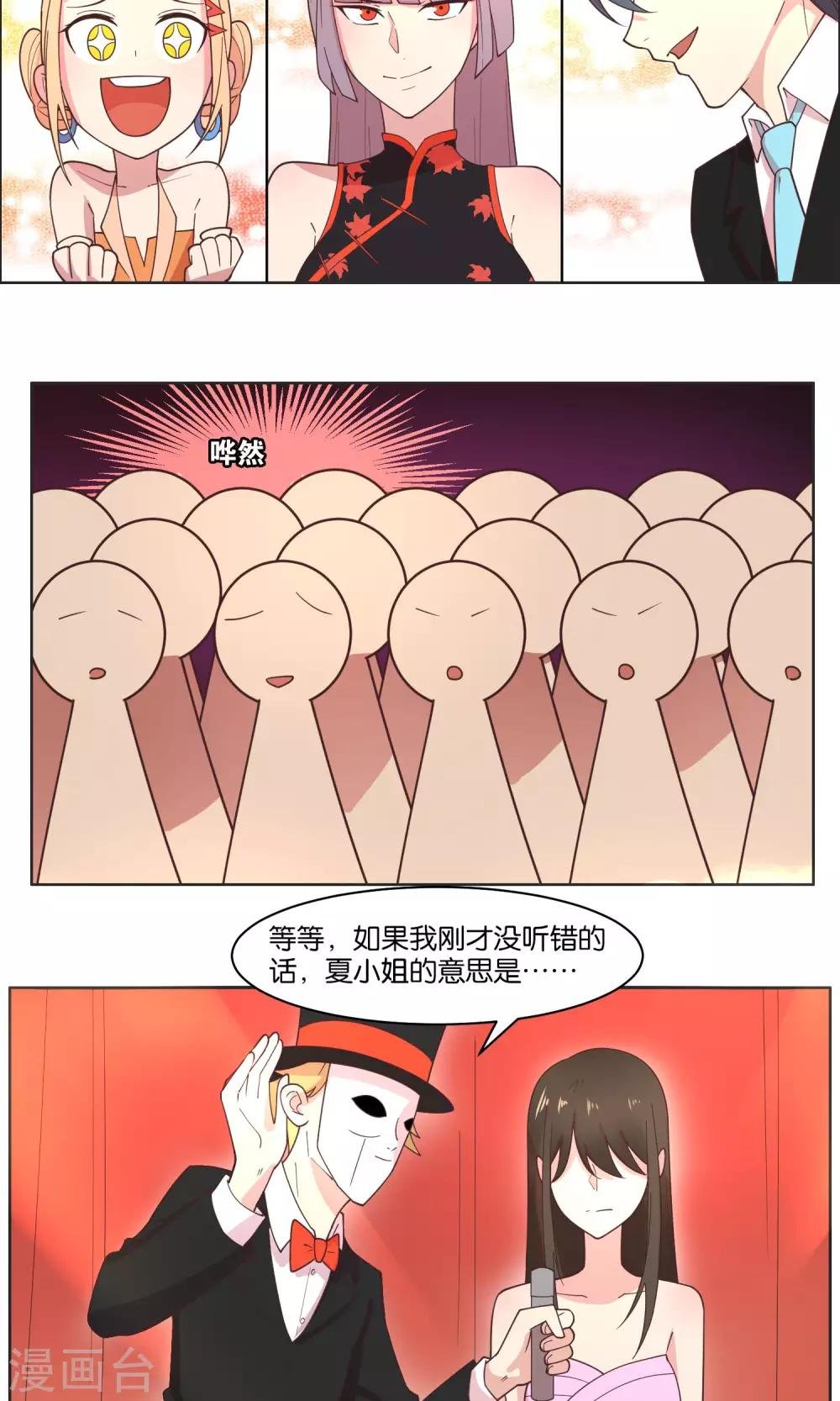 第80话