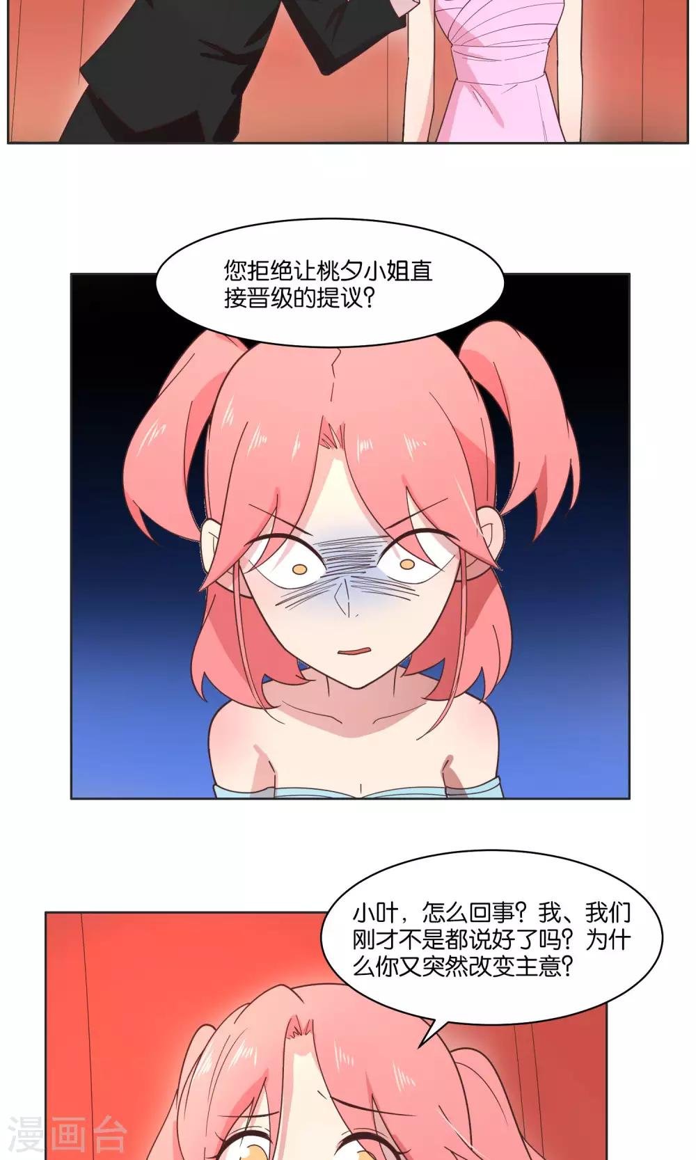 第80话