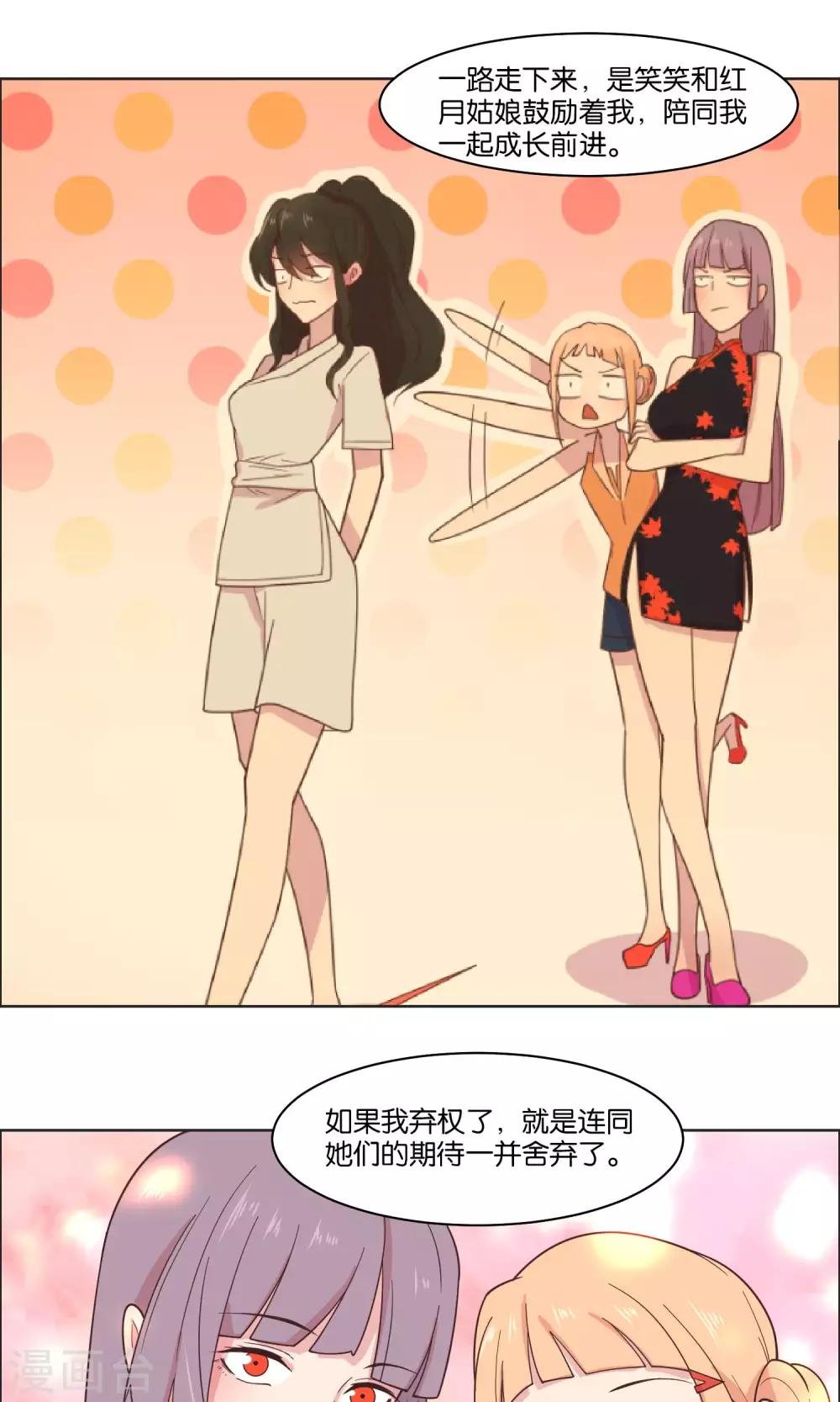 第80话