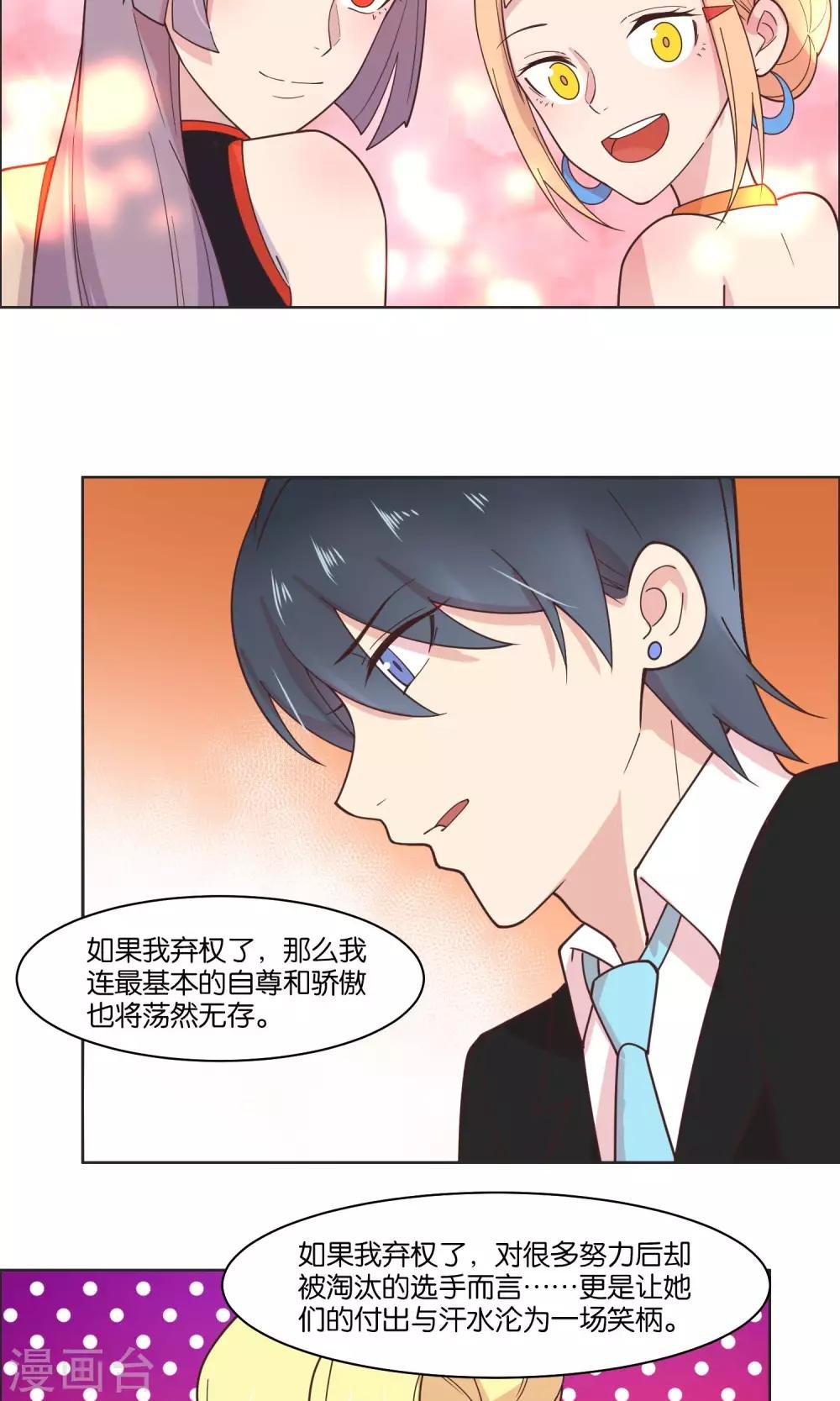 第80话