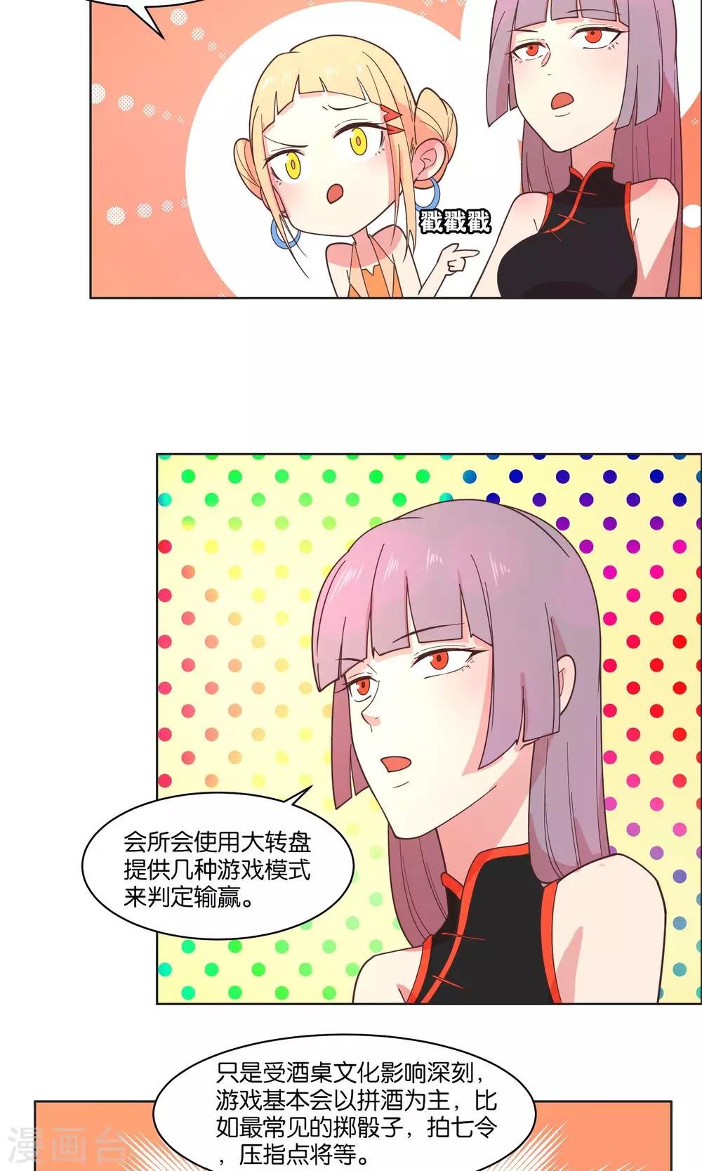 第80话
