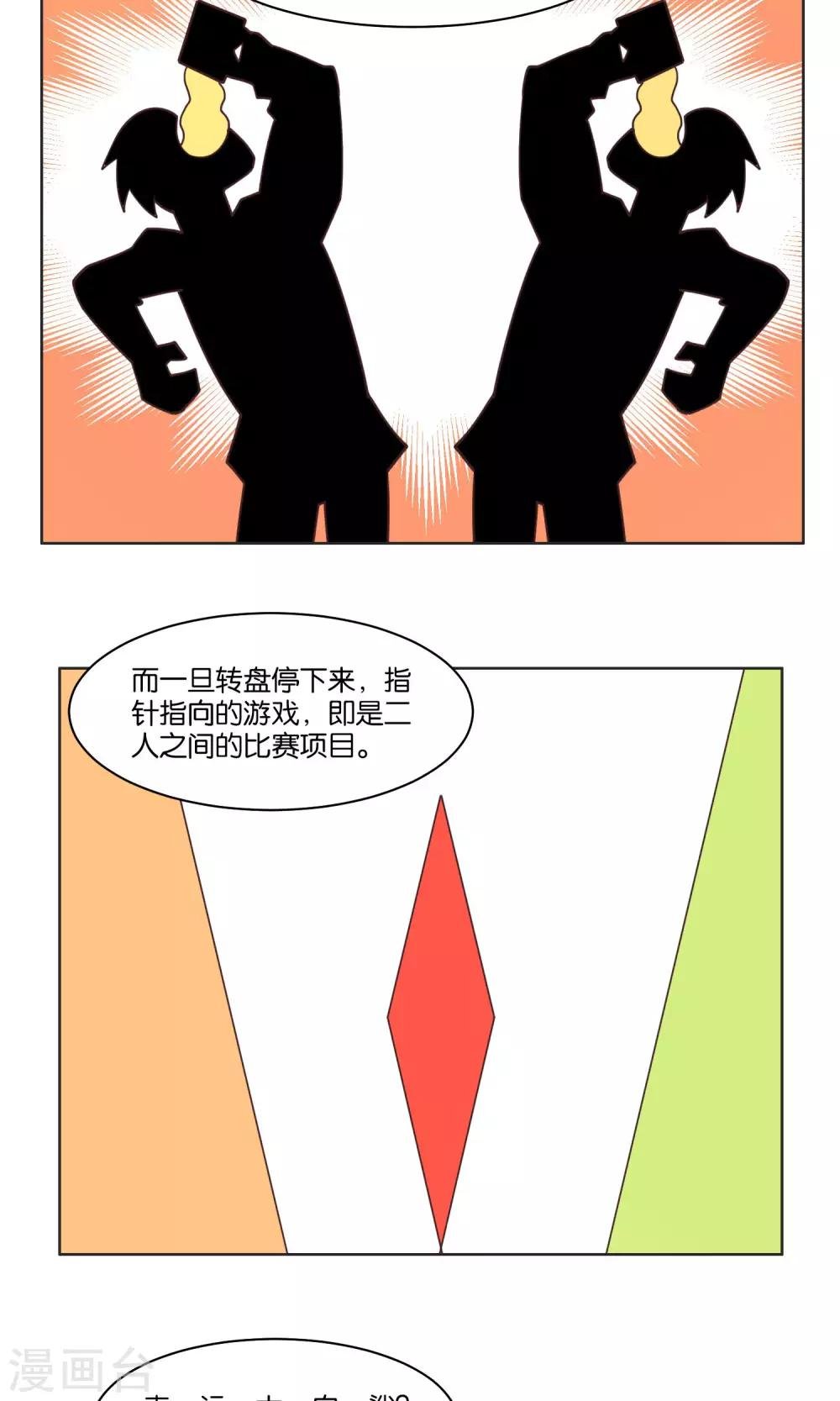 第80话