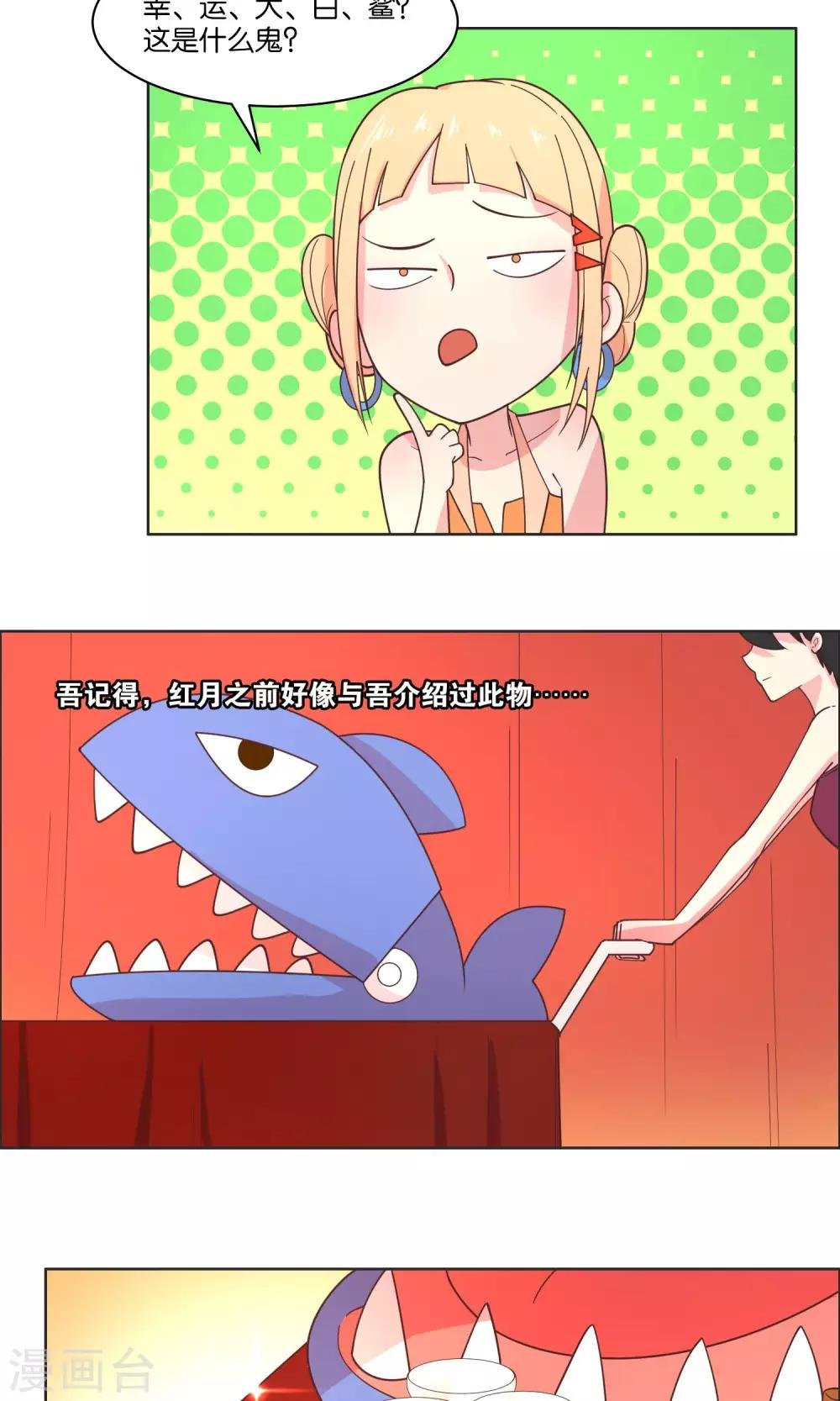 第80话