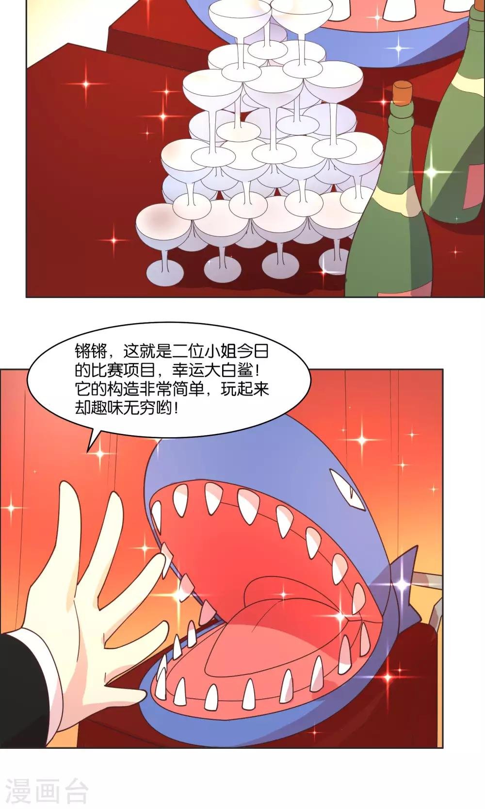 第80话