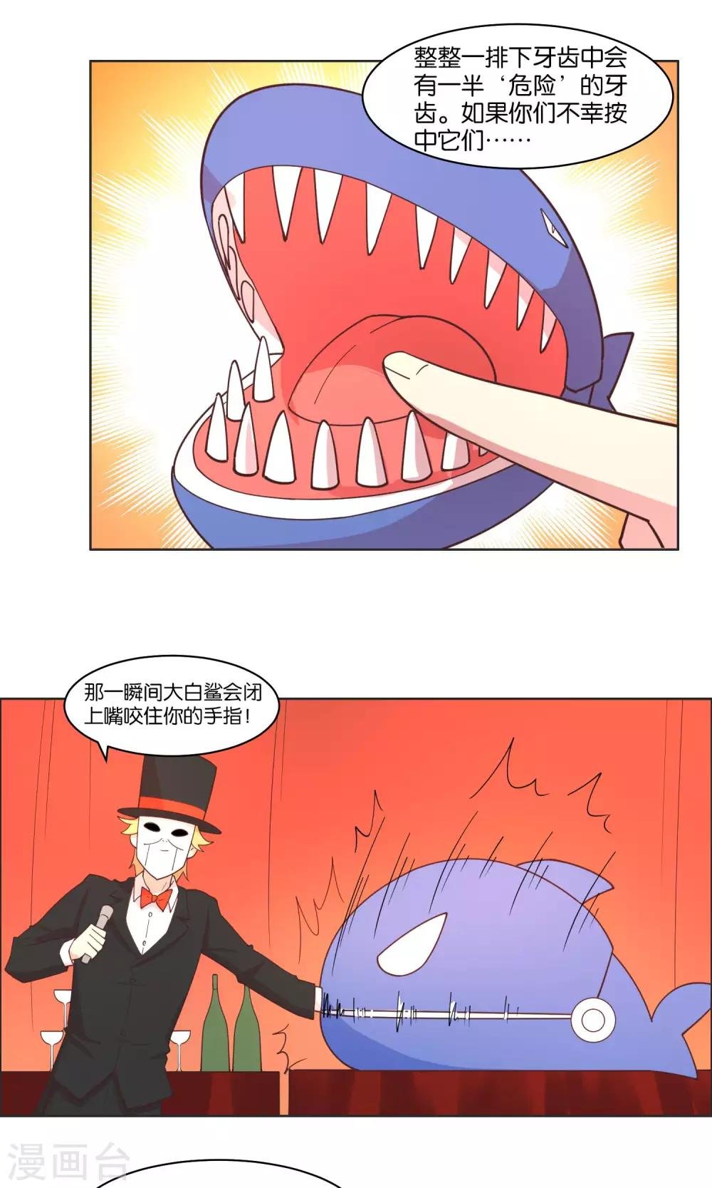 第80话