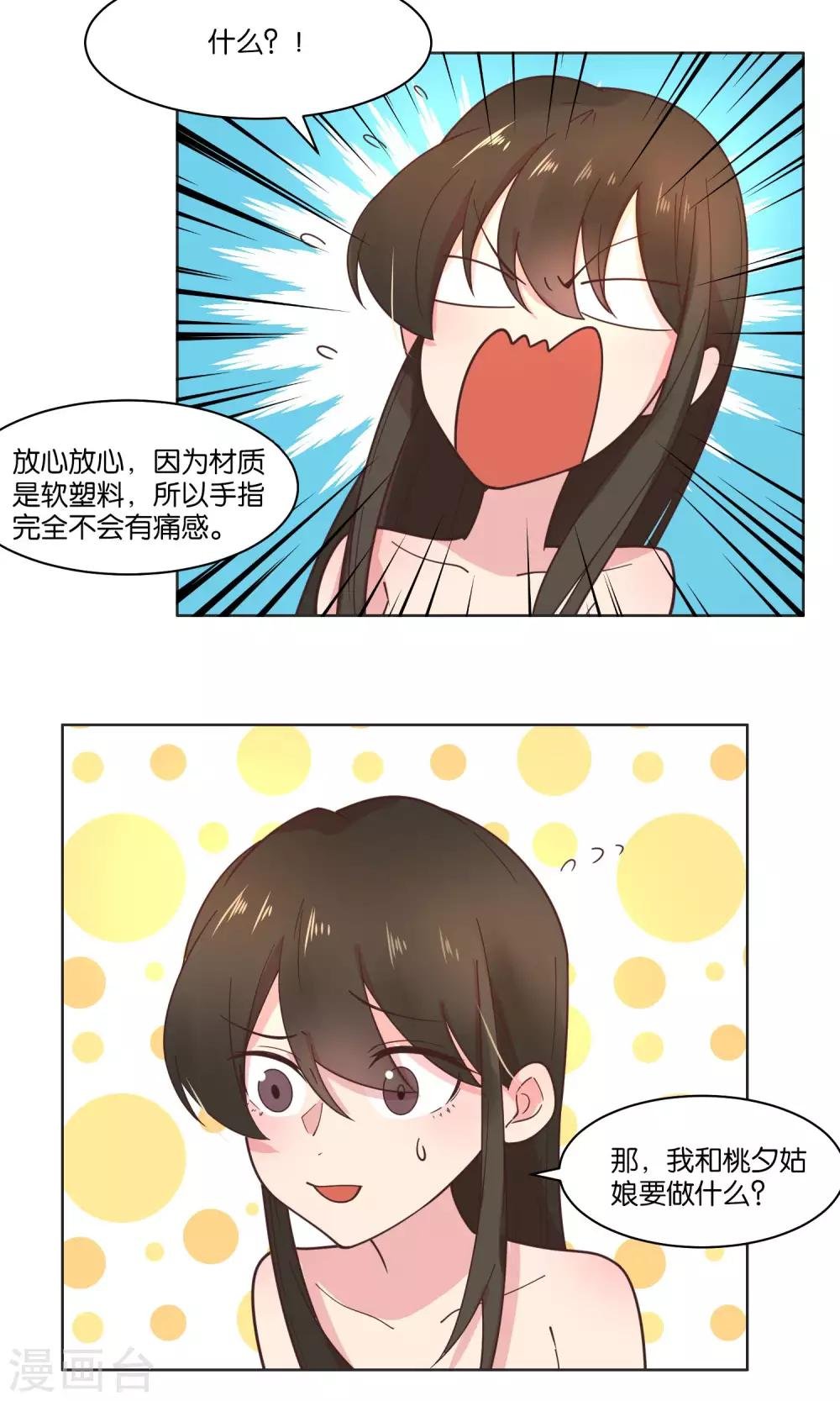 第80话