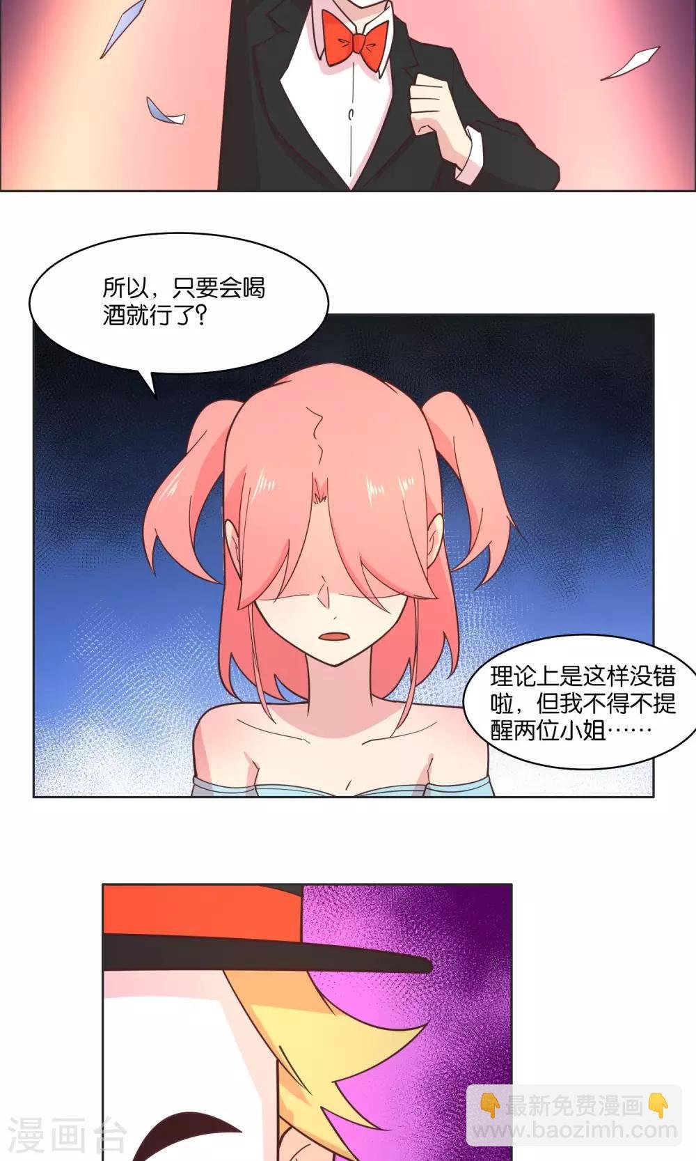 第80话