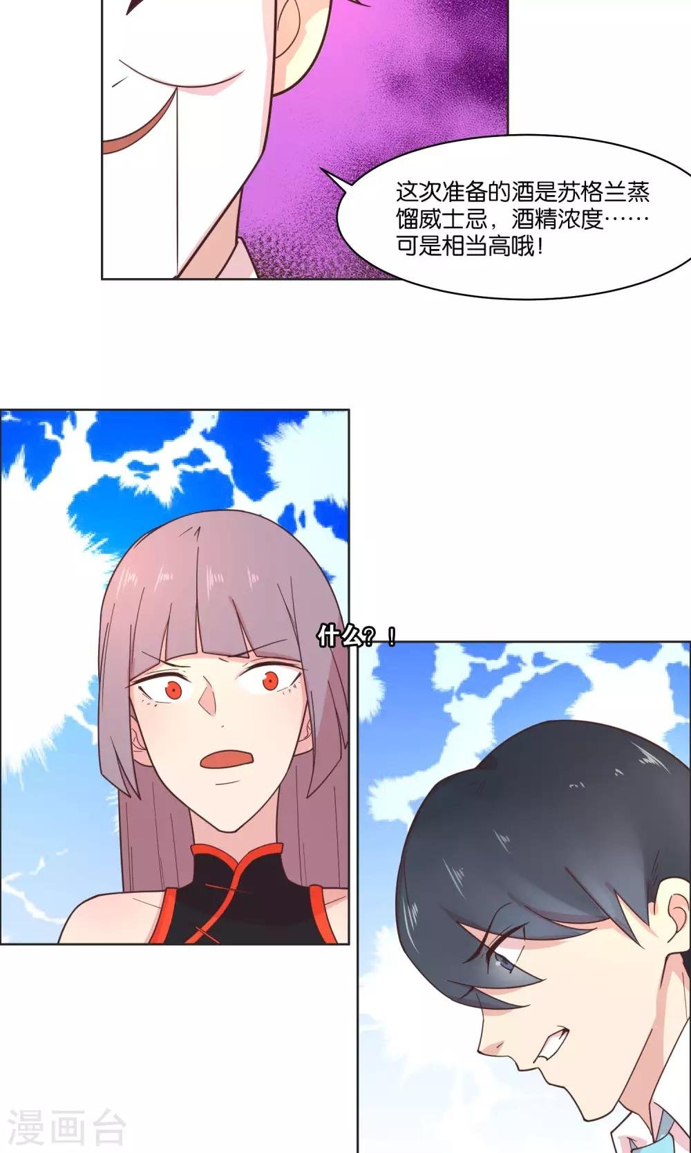 第80话