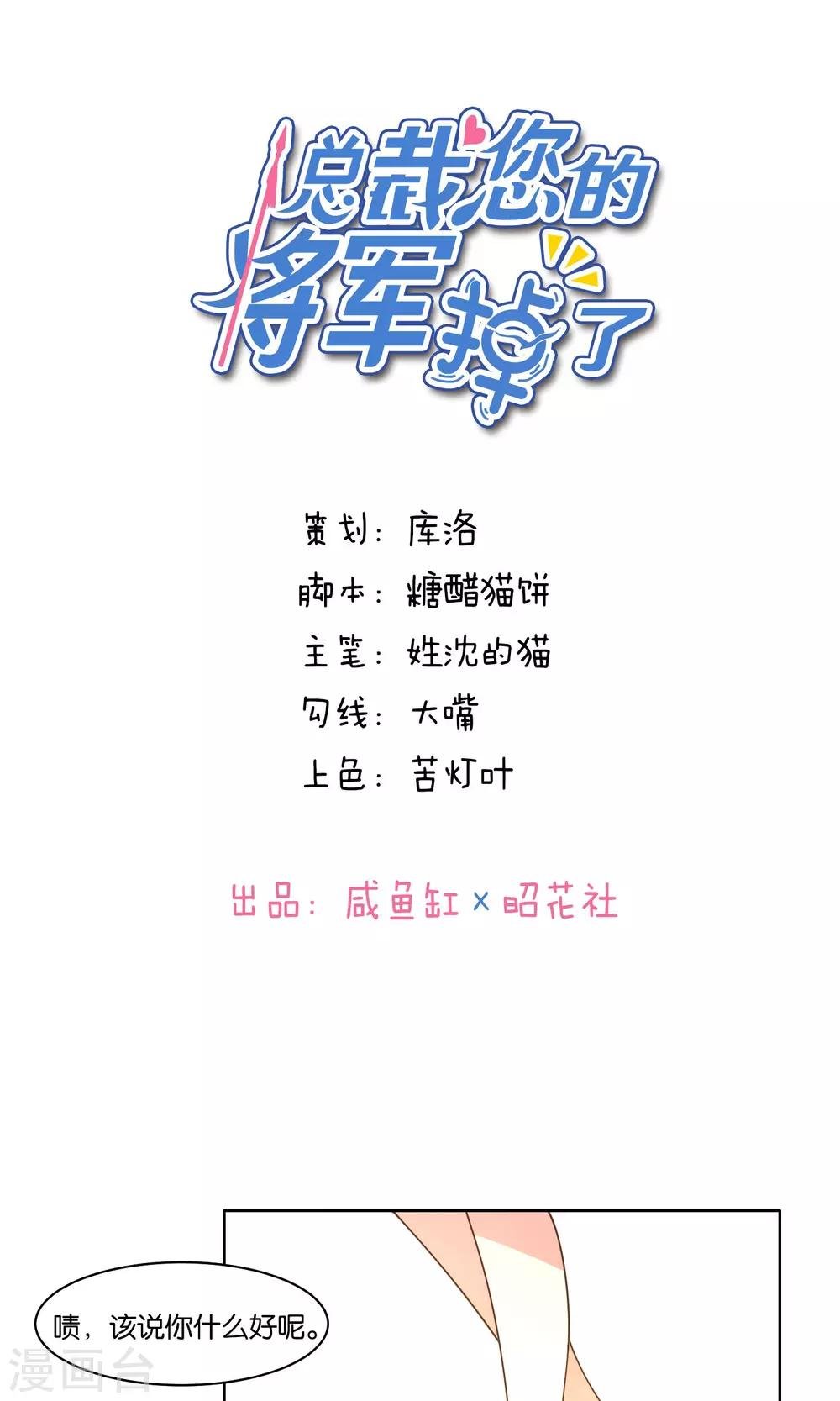 第82话