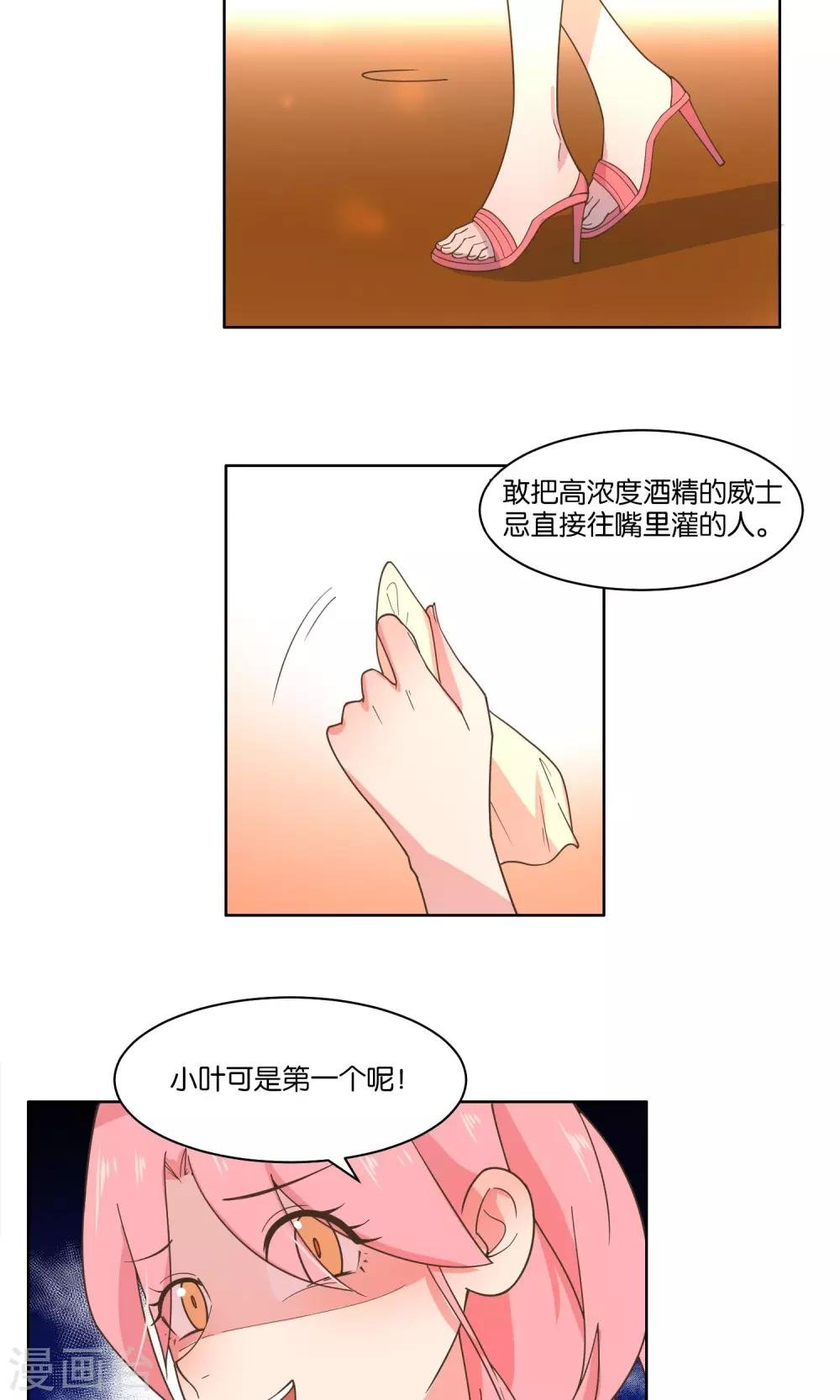 第82话
