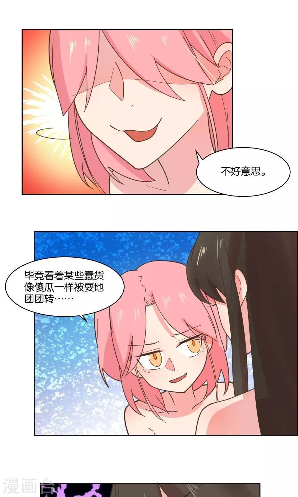第82话