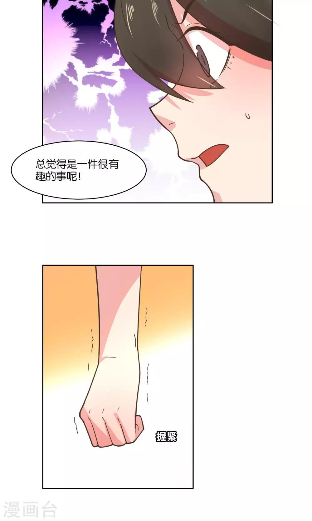 第82话