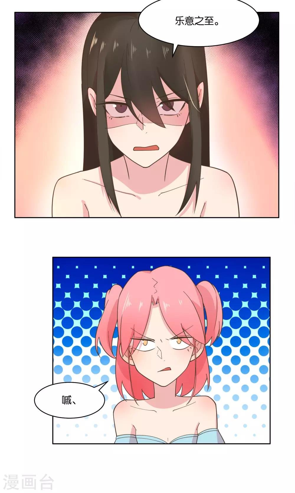 第82话