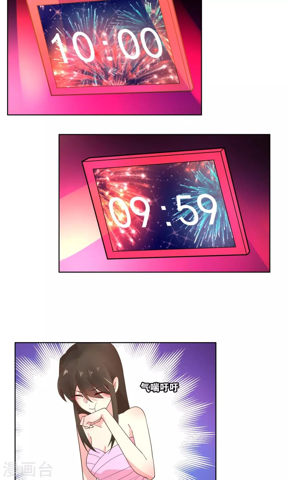 第82话