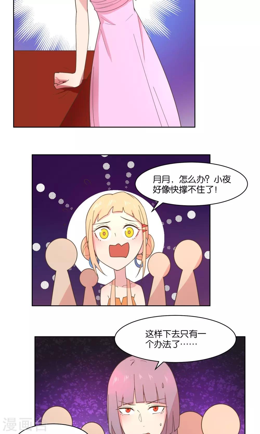 第82话
