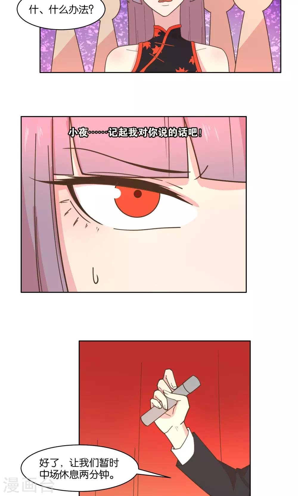 第82话