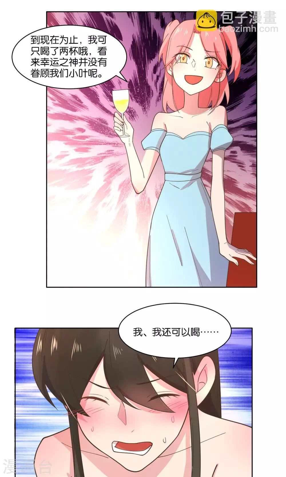 第82话