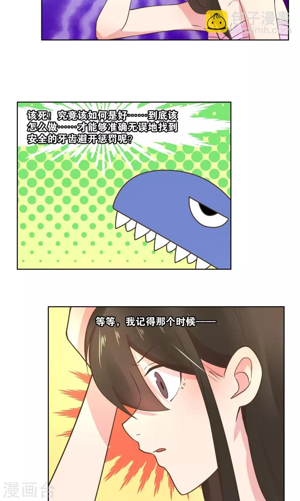 第82话