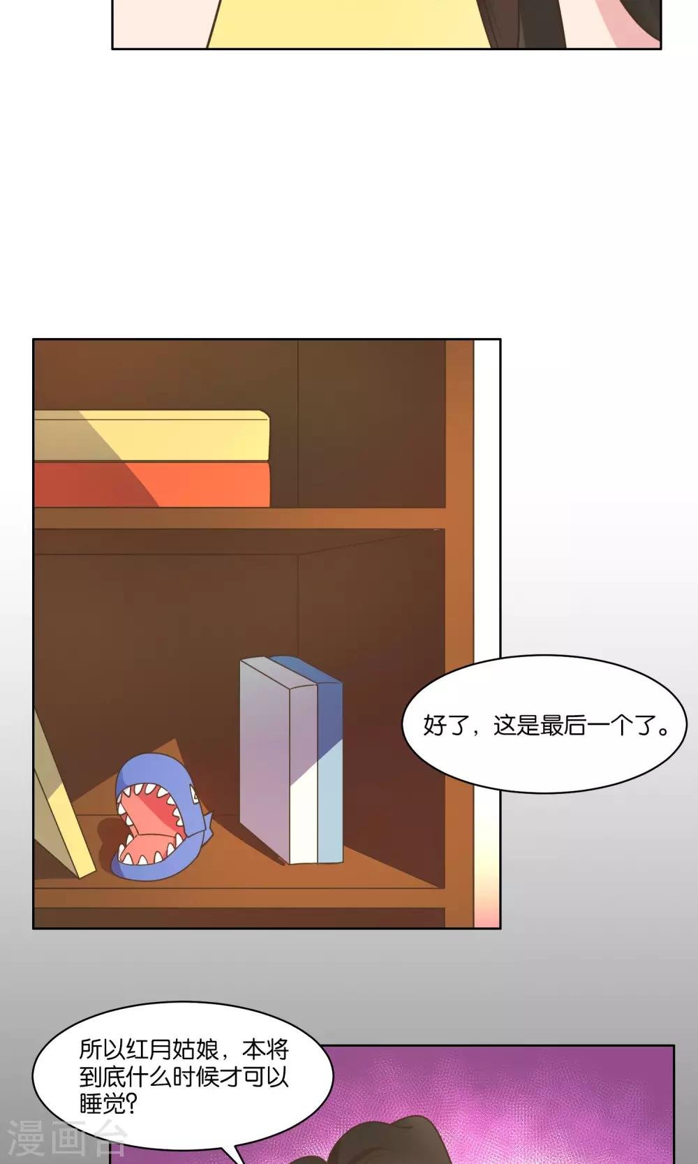 第82话