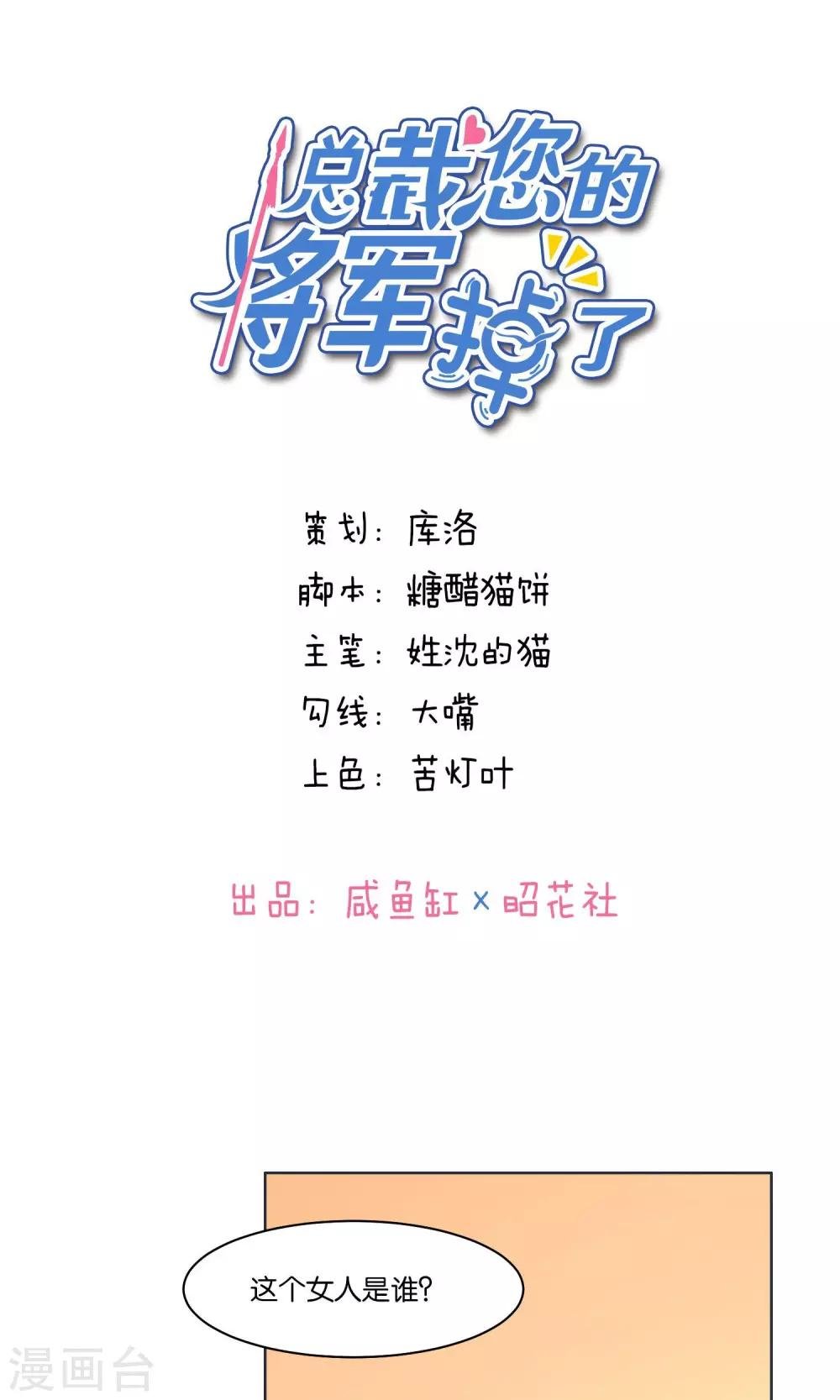 第83话