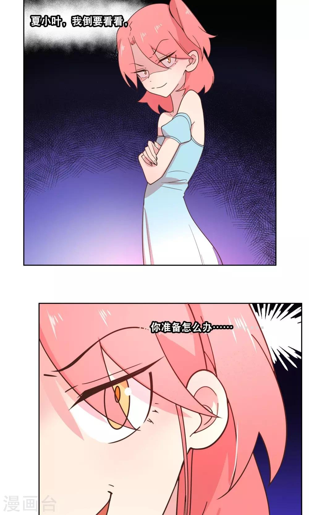 第83话