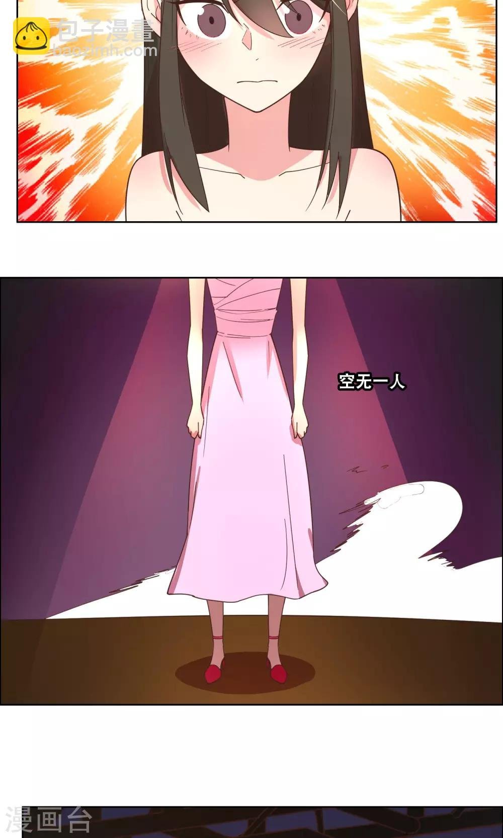 第83话
