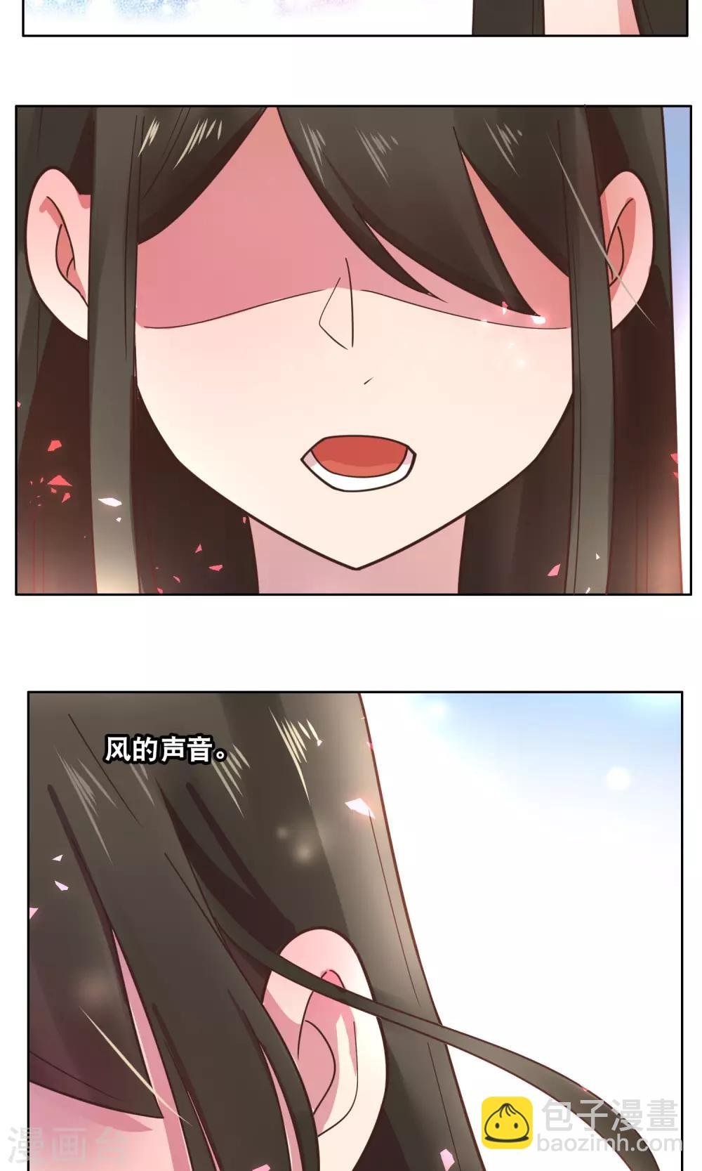 第83话