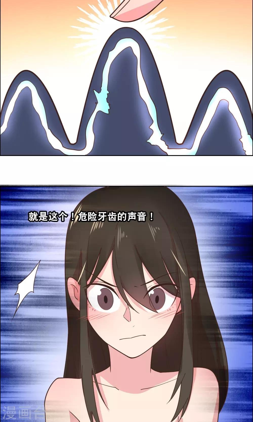 第83话