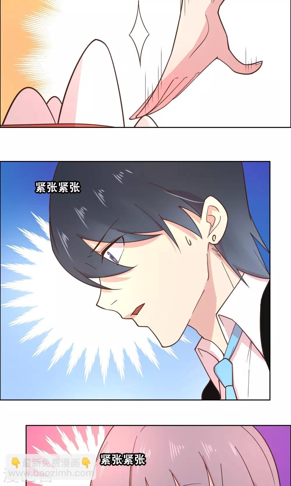 第83话