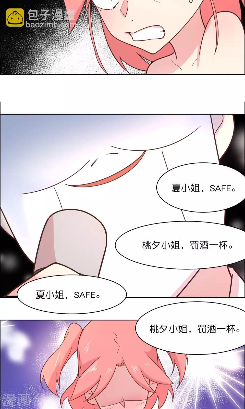 第83话