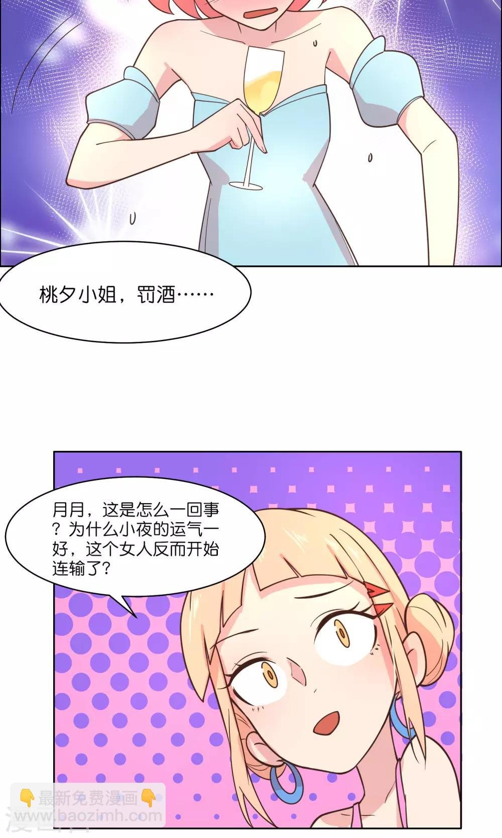 第83话