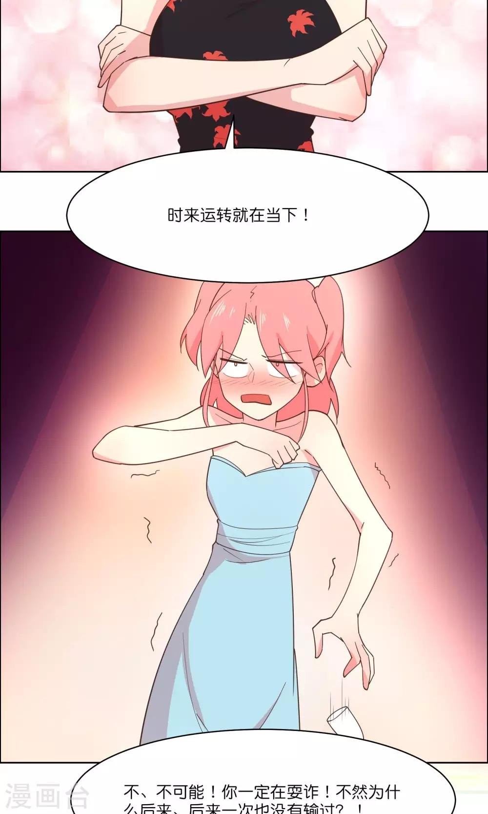 第83话