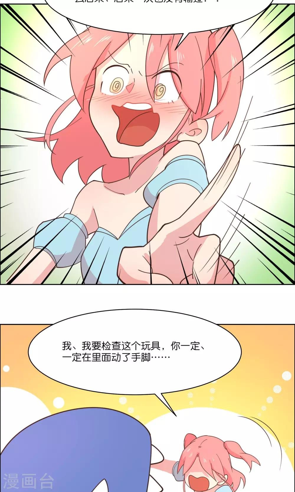 第83话