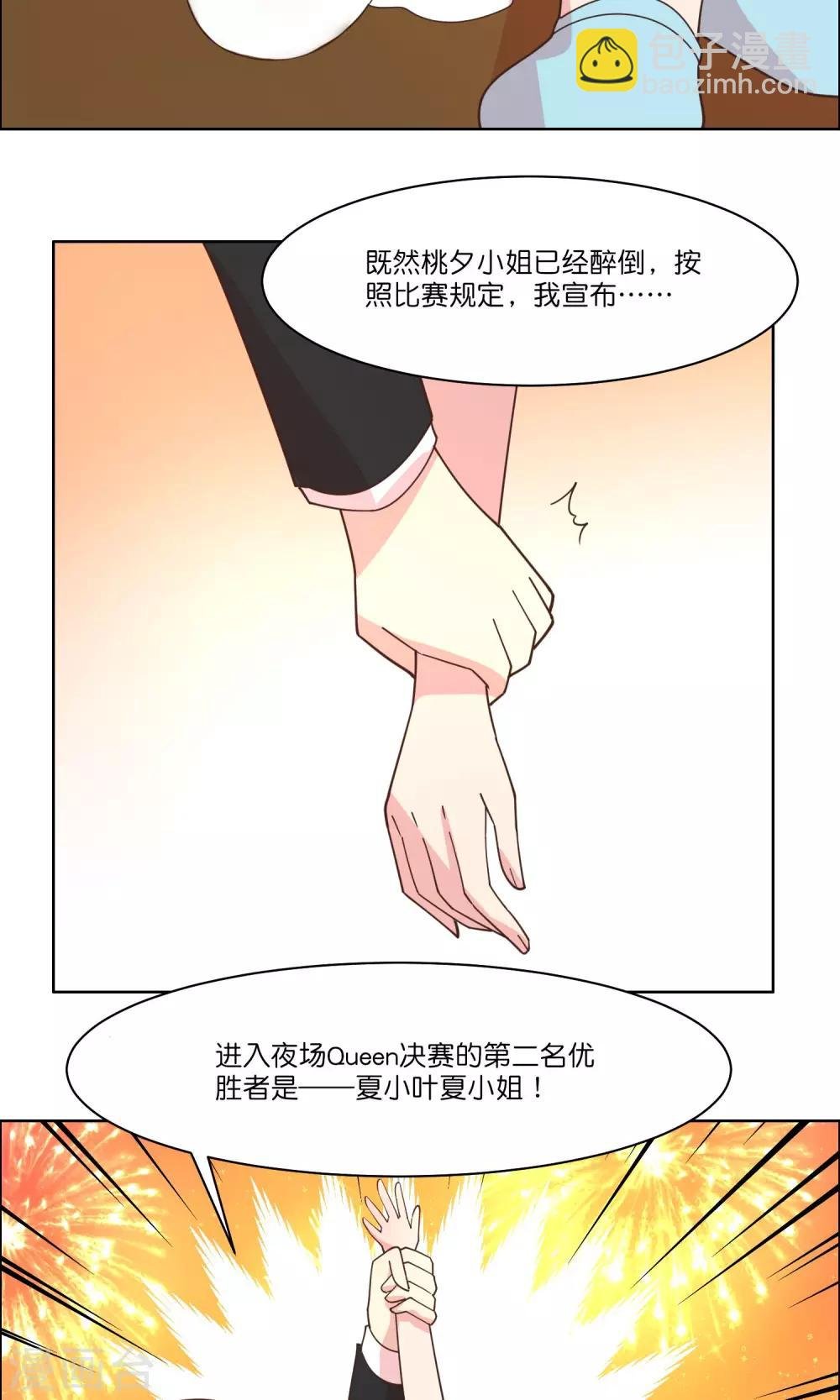 第83话