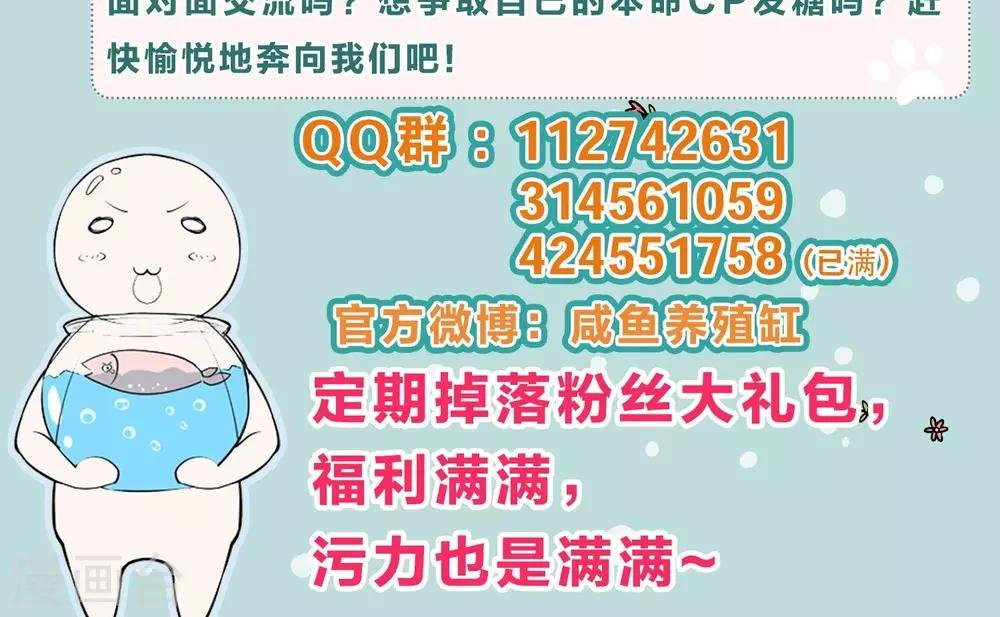 第83话