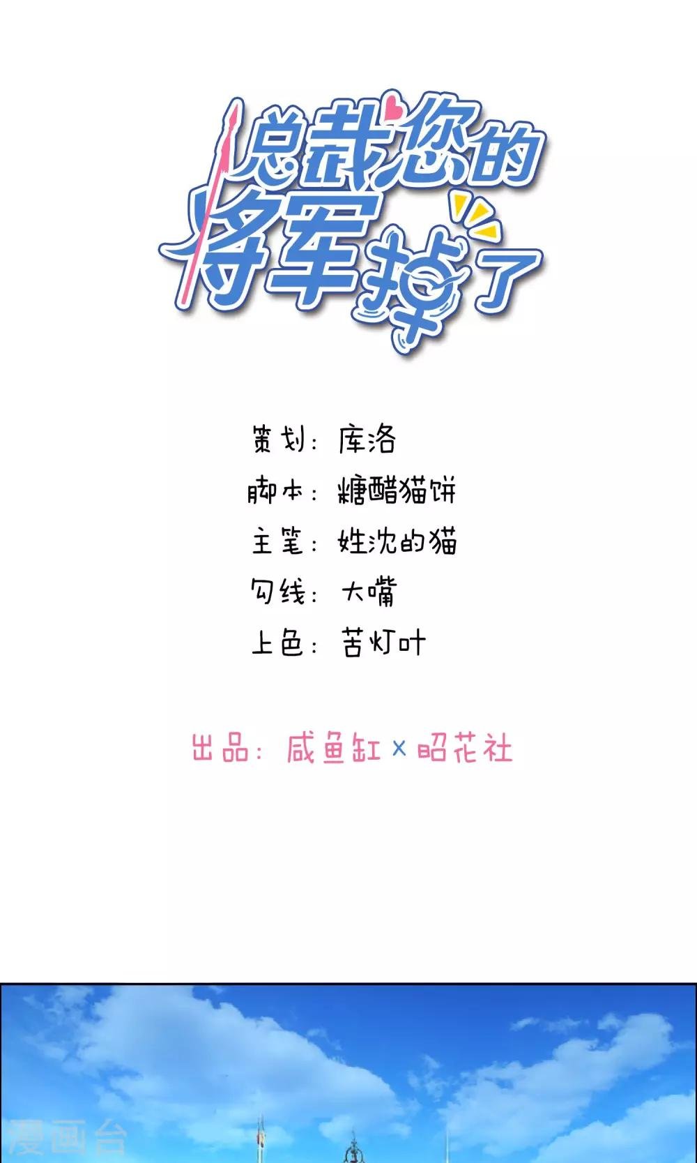第84话