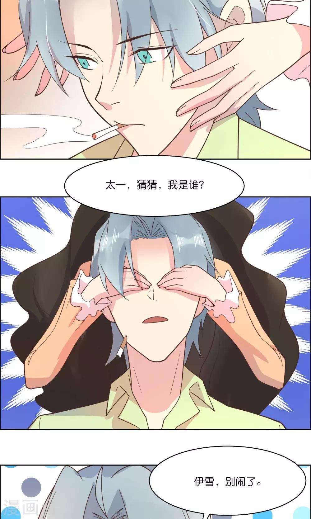 第84话