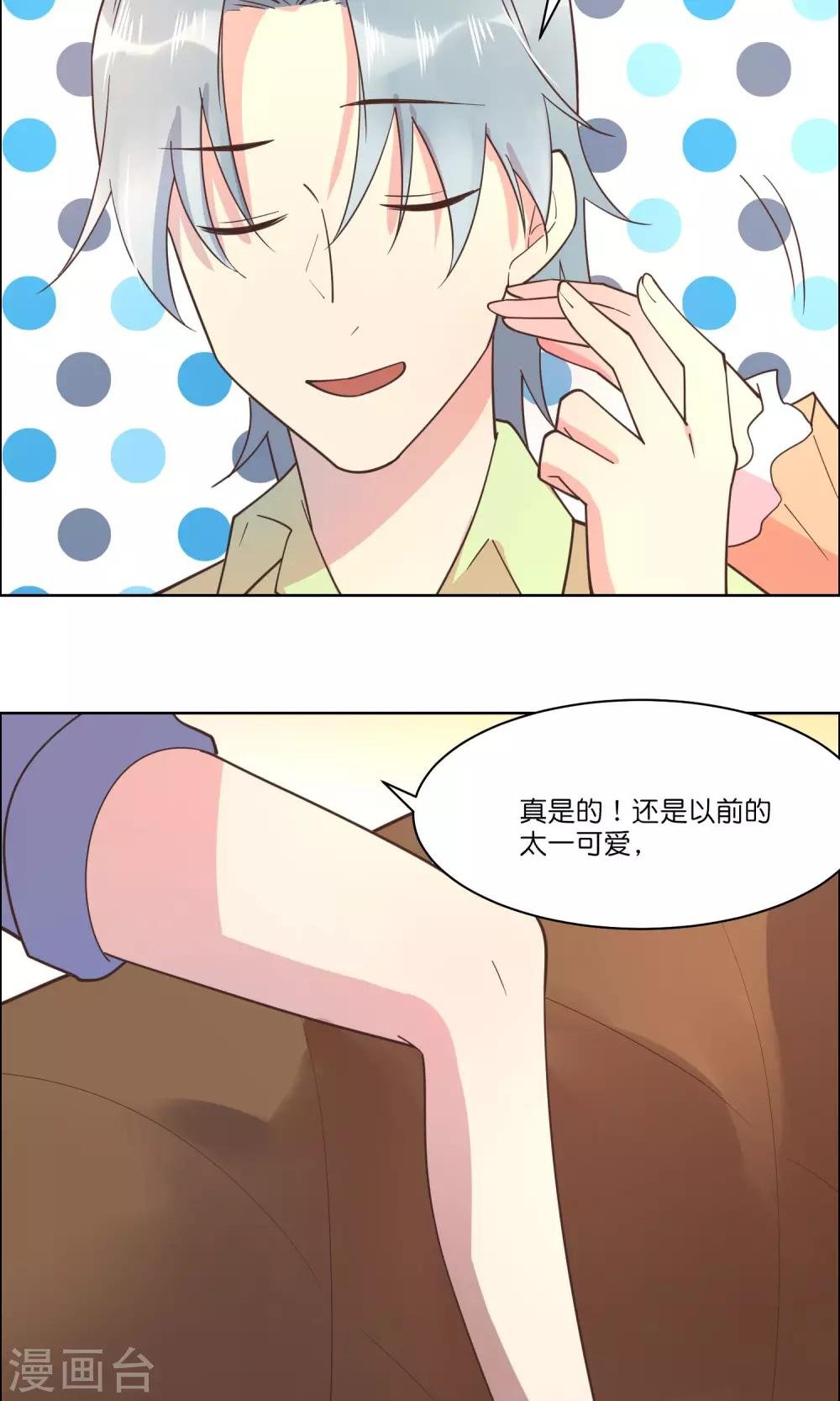 第84话