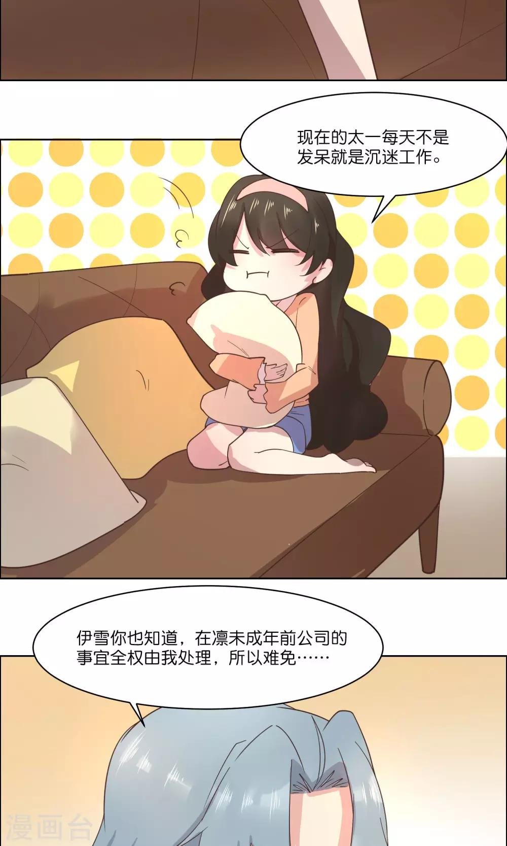 第84话
