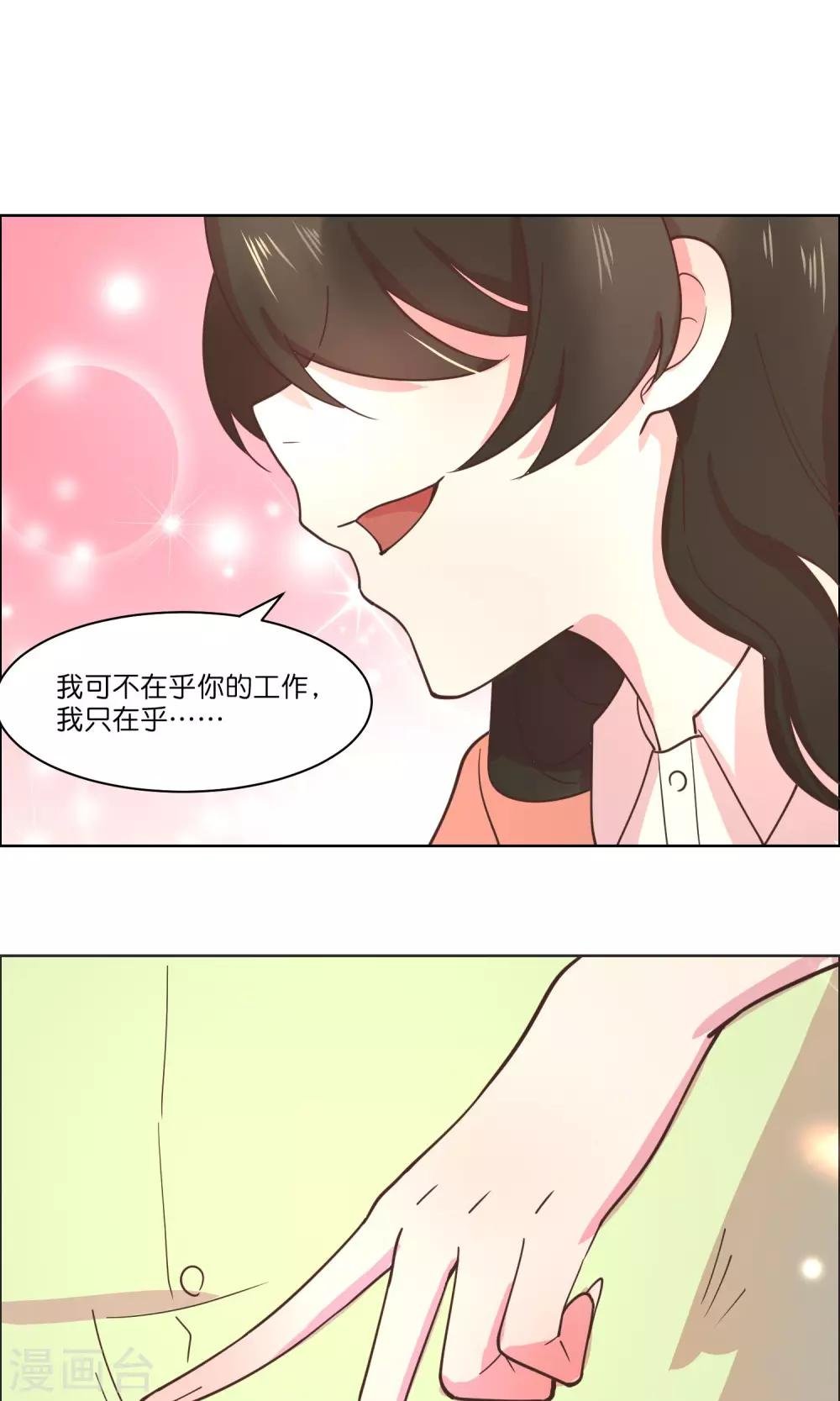 第84话