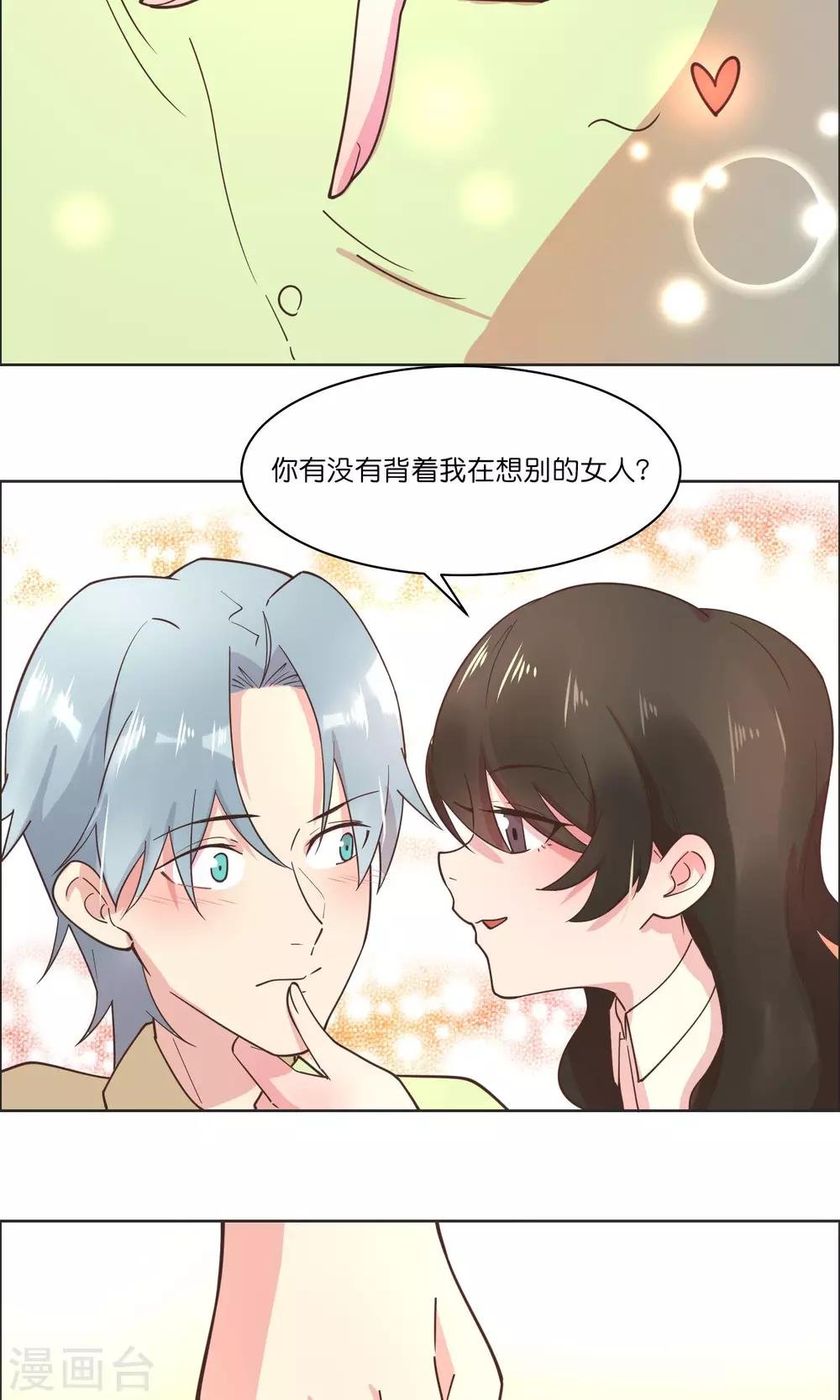 第84话