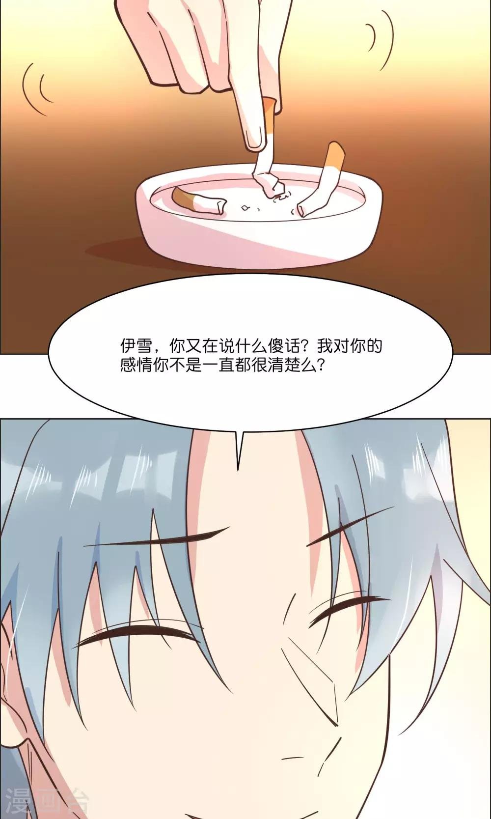第84话