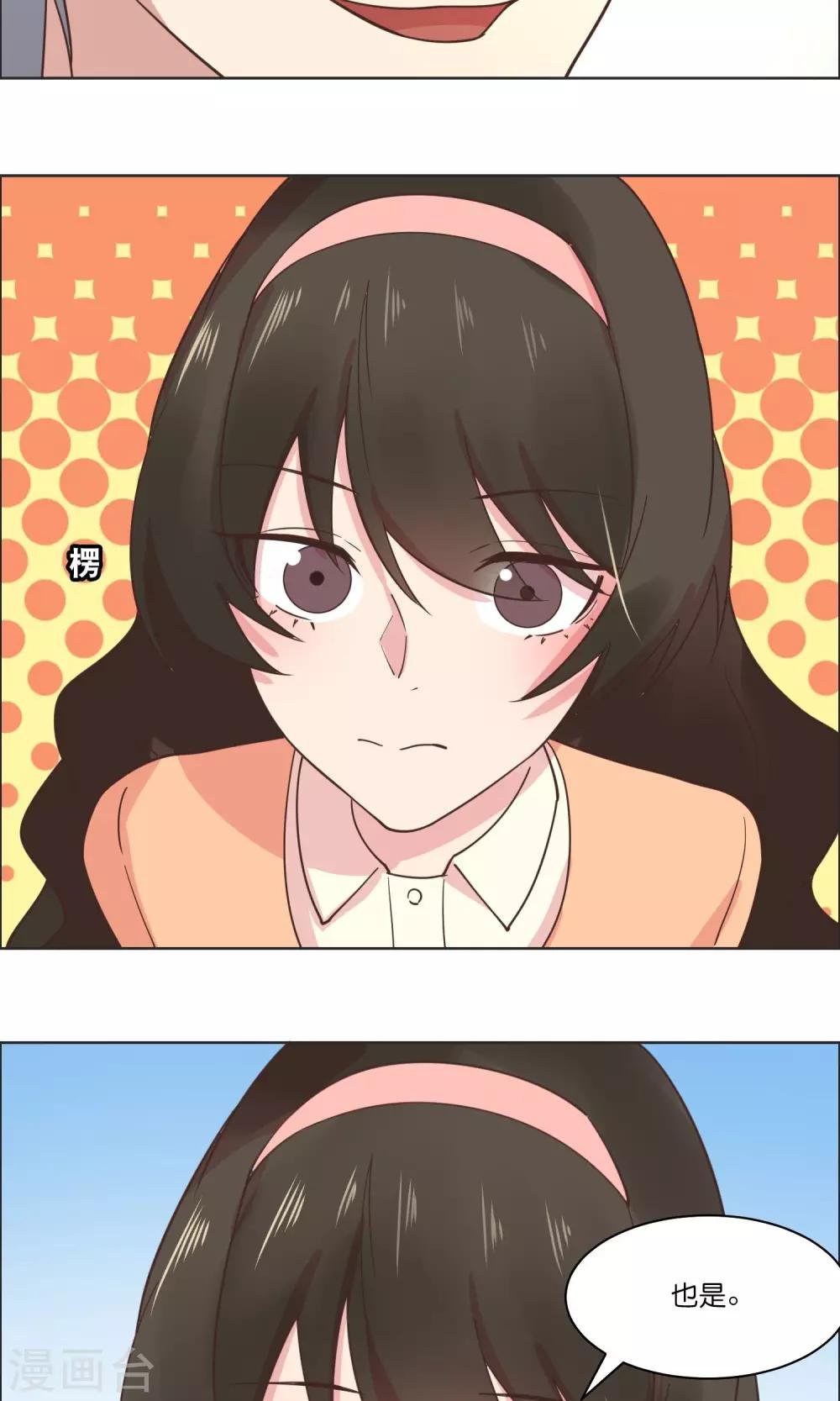 第84话