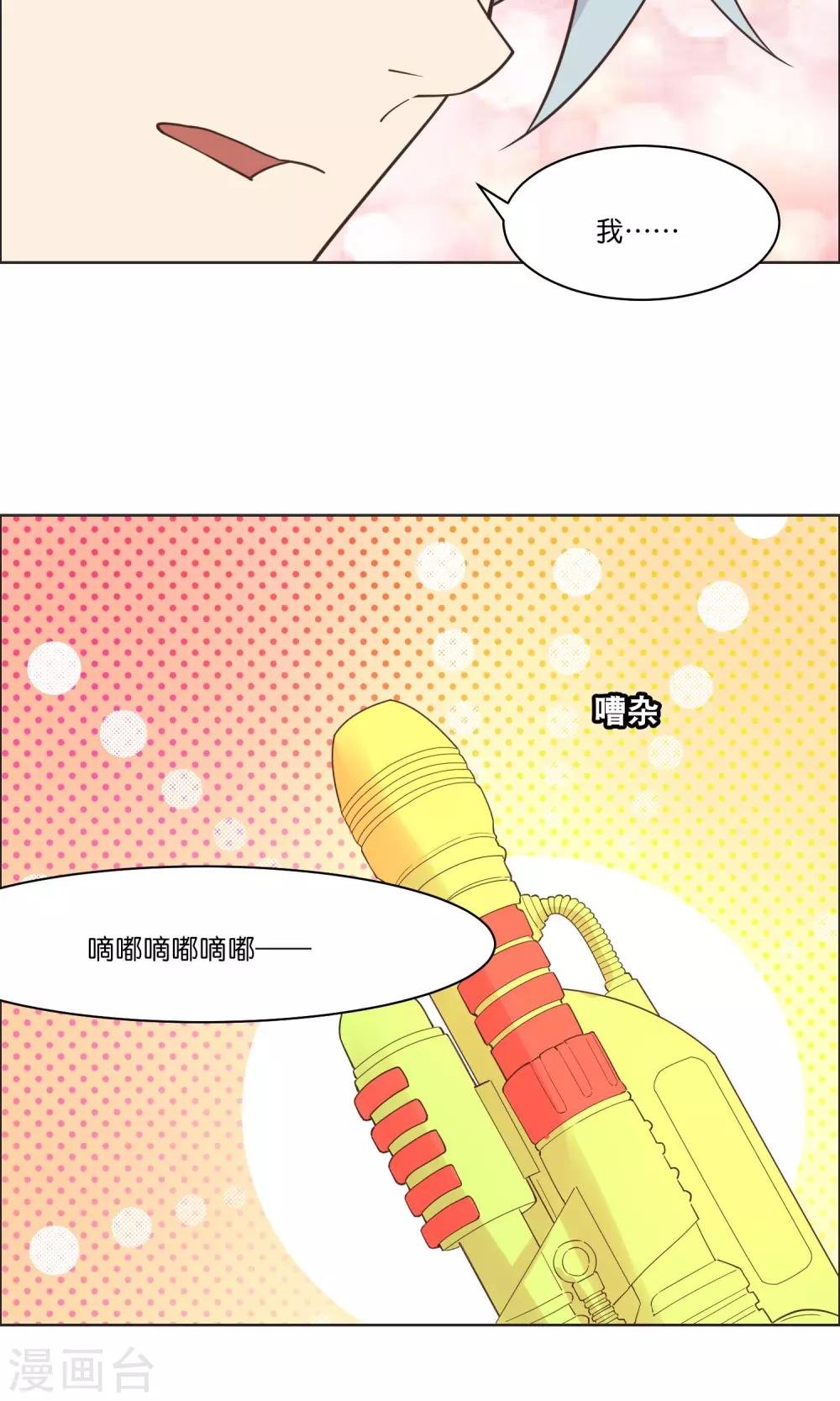 第84话