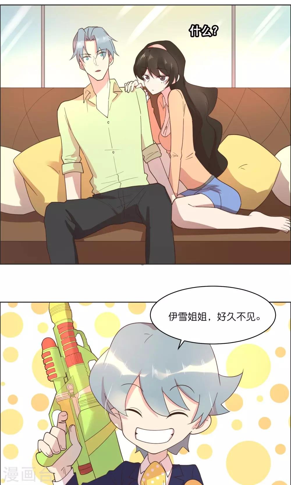 第84话