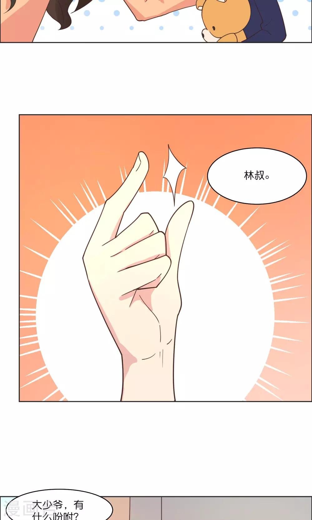 第84话