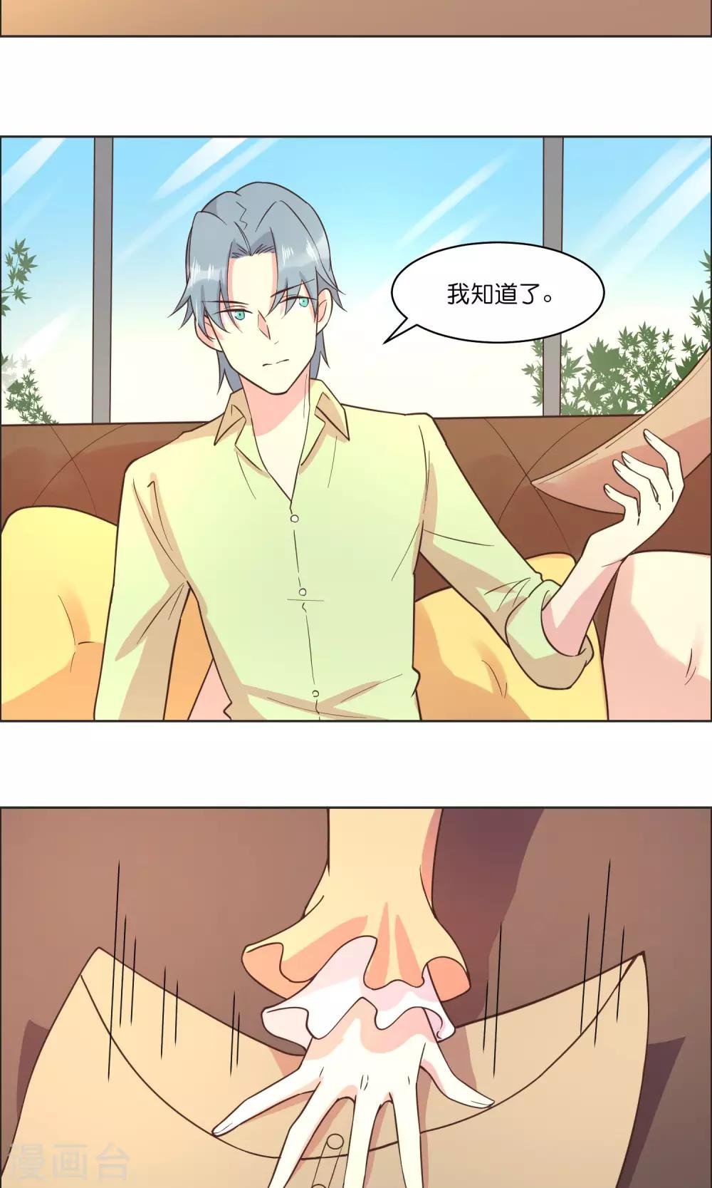 第84话